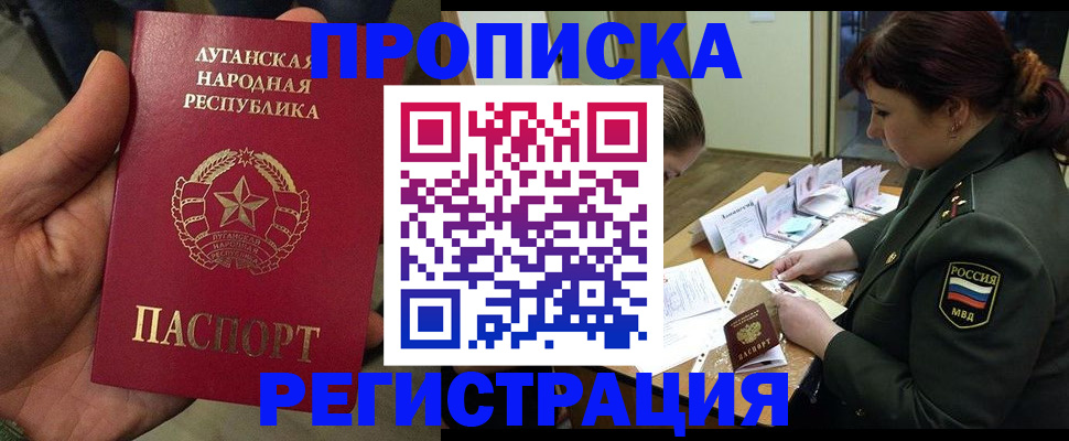 пропишу в квартире в Самаре