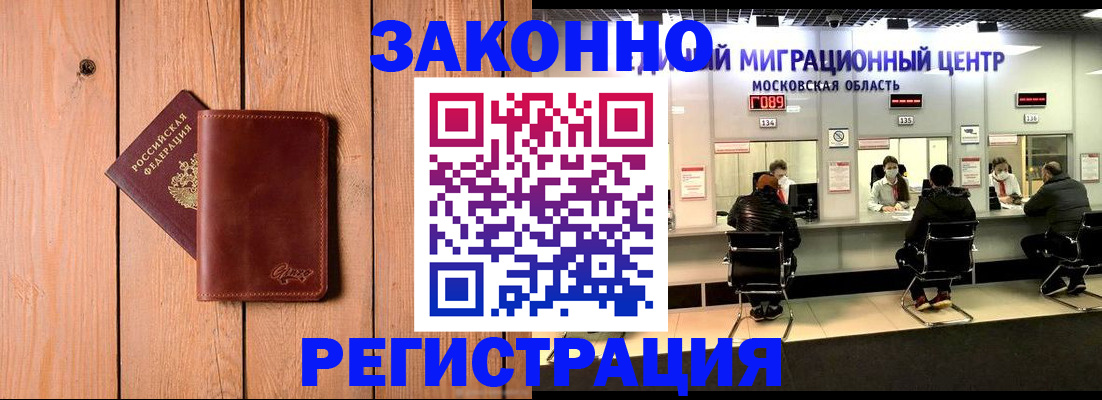регистрация для школы в Самаре